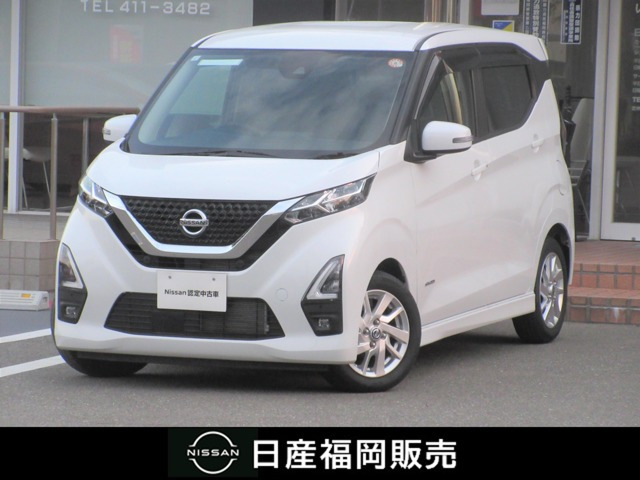 デイズ ハイウェイスターX