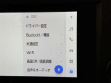 ディスプレイオーディオを装備。スマホとクルマをつなぐことで、これまでのナビに加えて、いろんなサービスが楽しめます。