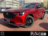 マツダ CX-60