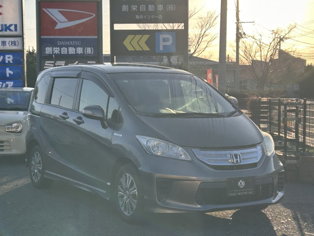 フリードハイブリッド 1.5 ジャストセレクション 