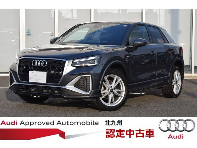 Q235 TFSI Sライン