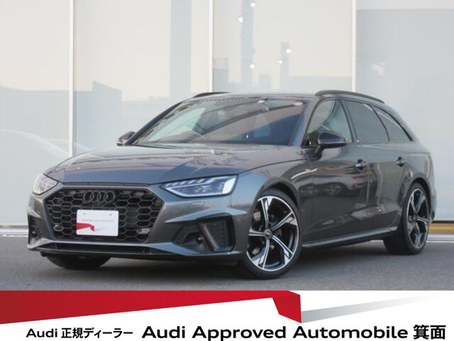 A4アバントブラック スタイル プラス ディーゼル