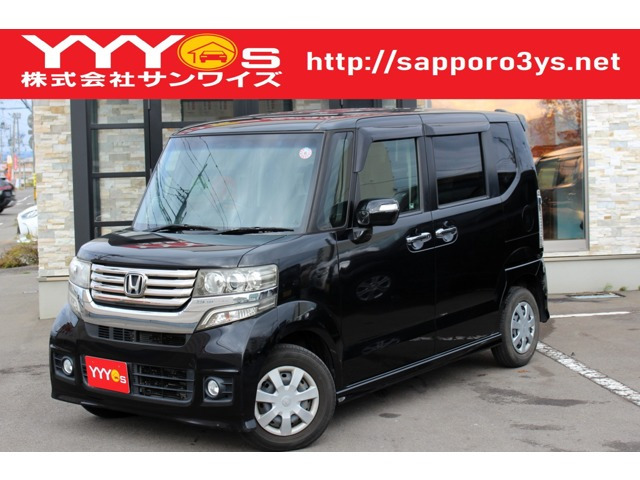 N-BOXカスタムGユーザー買取直販・フルセグテレビ・ガイド