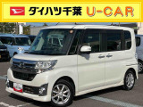 納車前に法定点検を実施してお引渡しを致します。ダイハツ中古車保証12か月・走行距離無制限付きです。
