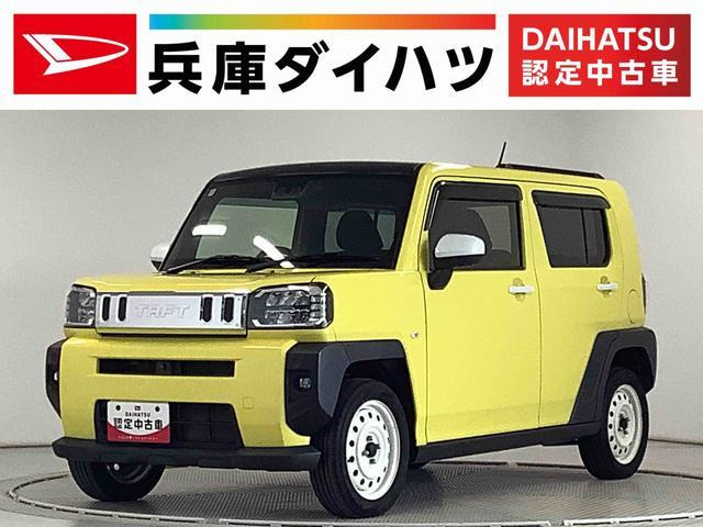 タフトG 4WD