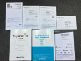 お車のことで困ったことがあれば取り扱い説明書などありますので安心です。ご不明な点などあればお気軽にお問い合わせくださいね♪