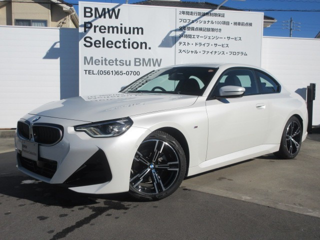 2シリーズクーペ220i Mスポーツ