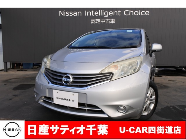 ノート1.2 S DIG-S