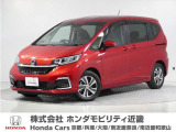 ホンダ フリード+