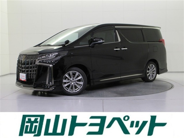 アルファード 2.5 S タイプゴールド Ⅱ（3BA-AGH30W）