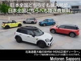 ミニカントリーマン S ALL4 DCT 4WD 