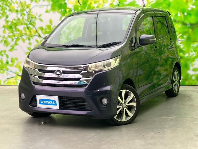 デイズハイウェイスター G