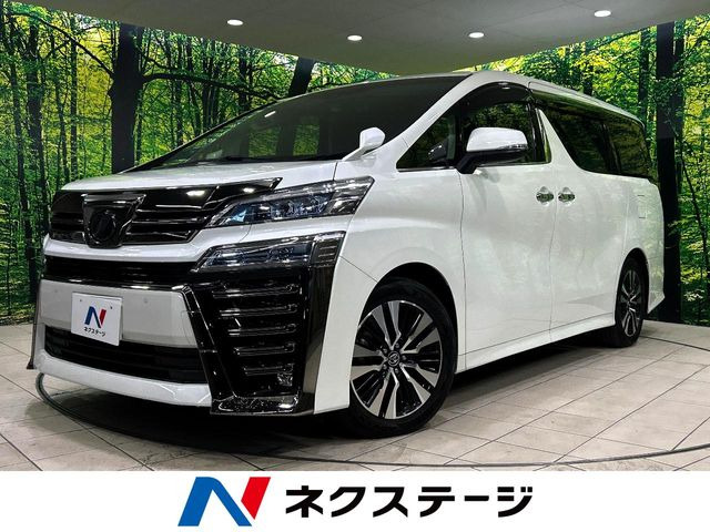ヴェルファイア 2.5 Z Gエディション （DBA-AGH30W）