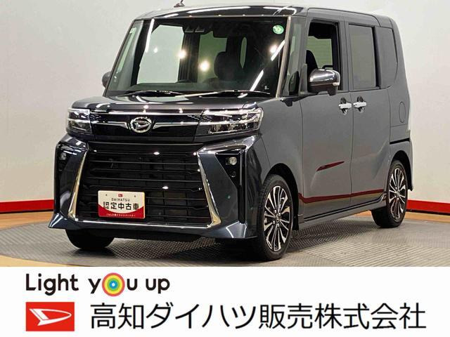 ダイハツ タントカスタム 