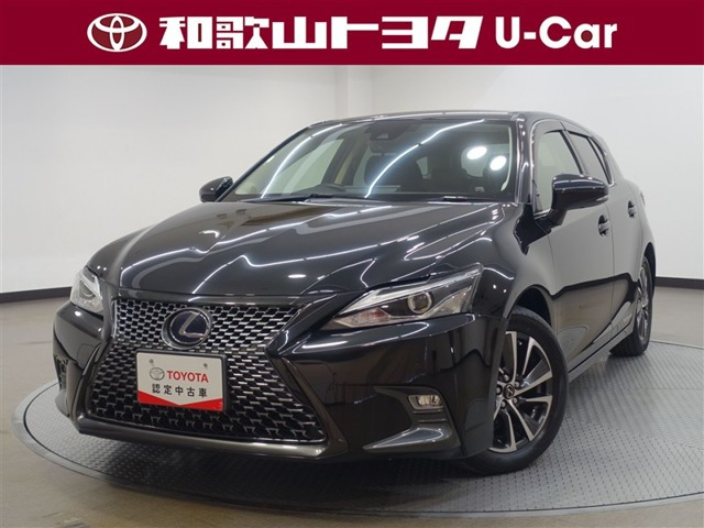 CT 200h バージョン C 