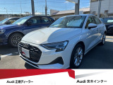 A3セダン 30 TFSI アドバンスド 