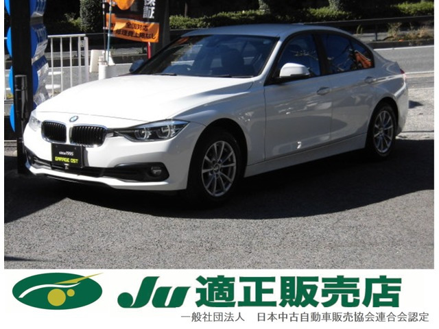 3シリーズセダン 320d 後期モデル ディーゼルターボ