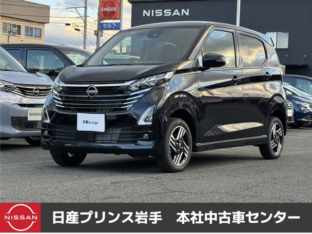 デイズハイウェイスターX プロパイロットエディション 4WD