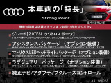 A4 2.0 TFSI クワトロ スポーツ 4WD 