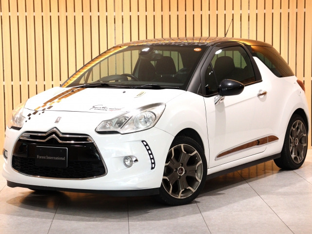 DS3シック