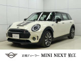 MINI NEXT 狛江のお車をご覧いただきまして、誠にありがとうございます!!弊社ではMINI NEXT 八王子含め在庫約100台の中からお客様に合ったお車をご提供させていただきます。