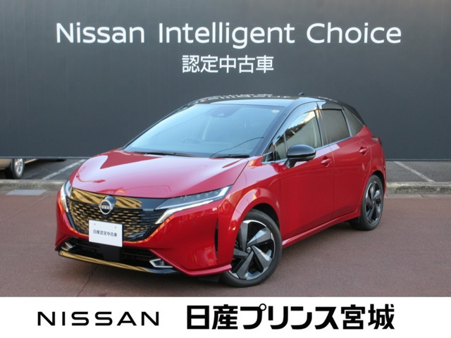 ノートオーラ 1.2 G レザーエディション 