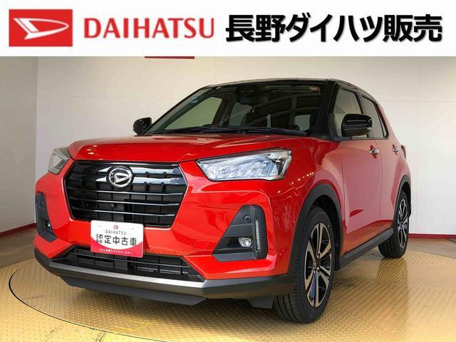 ロッキー1.0 プレミアム 4WD