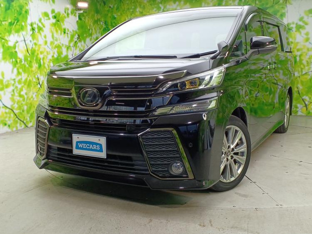 ヴェルファイア2.5 Z Aエディション ゴールデンアイズ