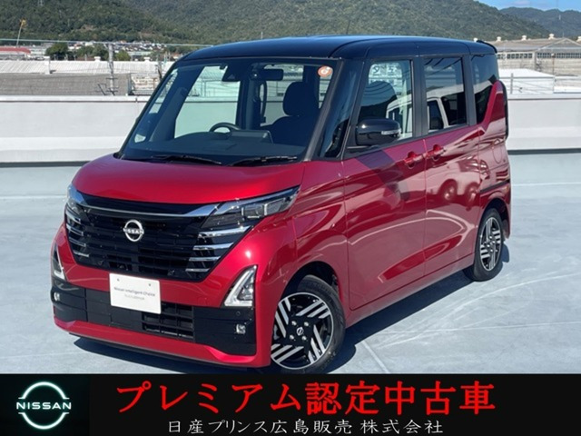 デイズ ハイウェイスターX プロパイロットエディション