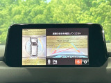 【360&deg;ビューモニター】専用のカメラにより、上から見下ろしたような視点で360度クルマの周囲を確認することができます☆死角部分も確認しやすく、狭い場所での切り返しや駐車もスムーズに行えます。