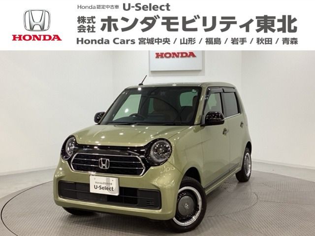 N-ONE オリジナル スタイルプラス アーバン 4WD 