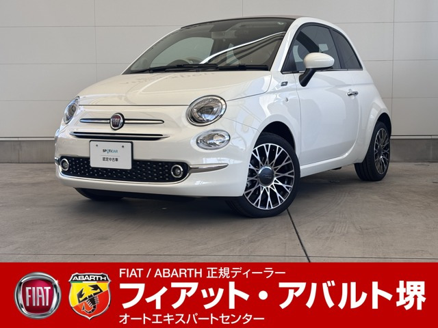 500C1.2 ドルチェヴィータ