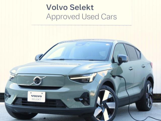 C40リチャージ アルティメット シングルモーター