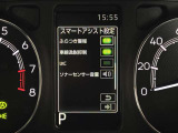 安全性能も充実!