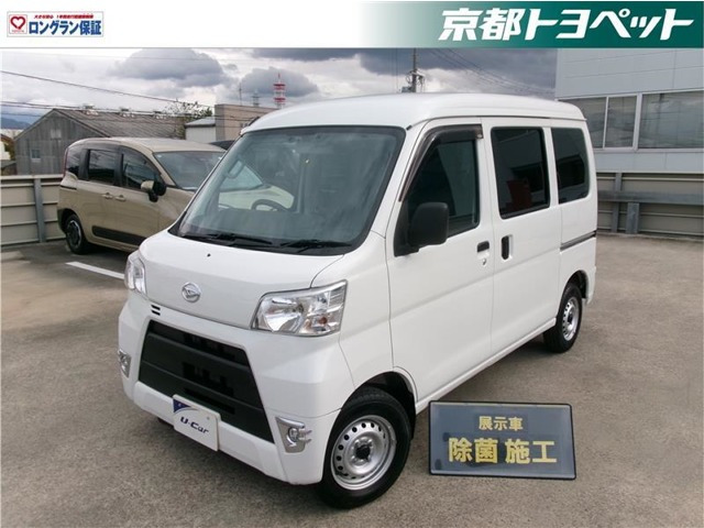 ハイゼットカーゴ スペシャル ハイルーフ