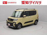当社規定により、愛知、岐阜、三重、静岡の東海4県の方への販売に限らせていただきます。