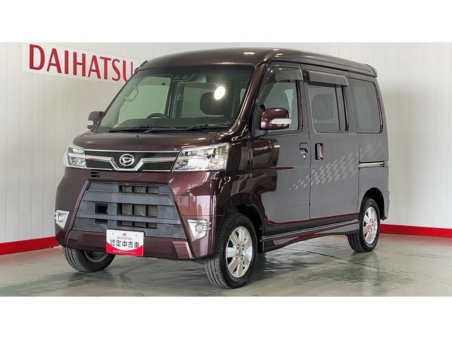 アトレーワゴンカスタムターボ RS リミテッド SAIII 4WD