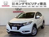 東北六県をカバーする『ホンダモビリティ東北』の全在庫のご商談も、ご希望に合わせて可能です。お気軽にお問い合わせ下さい。なお、当店では転売目的でのご購入はお断りさせて頂きます。ご了承ください。