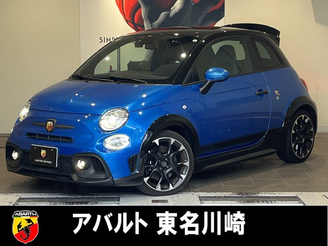 アバルト695トリビュート 131 ラリー