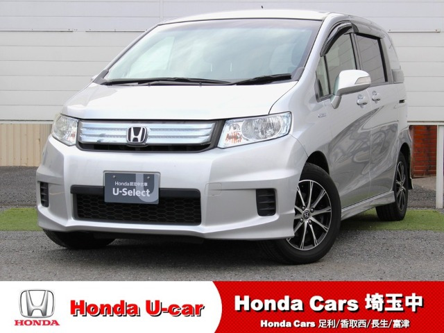 フリードスパイクハイブリッド 1.5 ジャストセレクション 