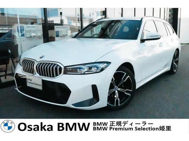 3シリーズツーリング 318i Mスポーツ