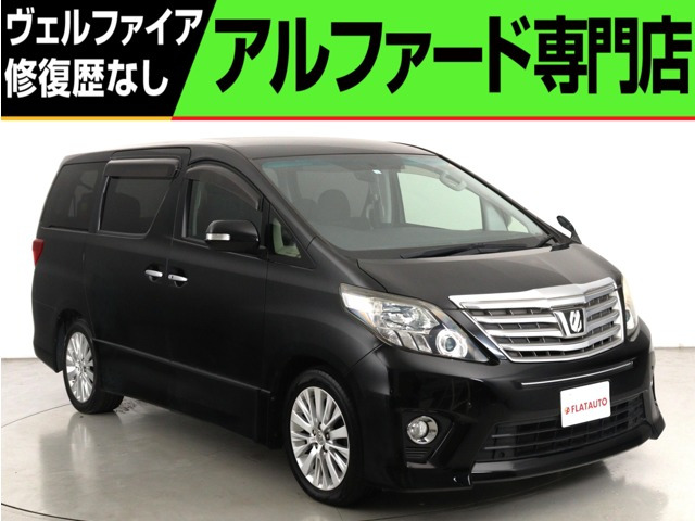 アルファード 2.4 240S (禁煙車)(後期最終モデル)(ALPINE製BIG-X10