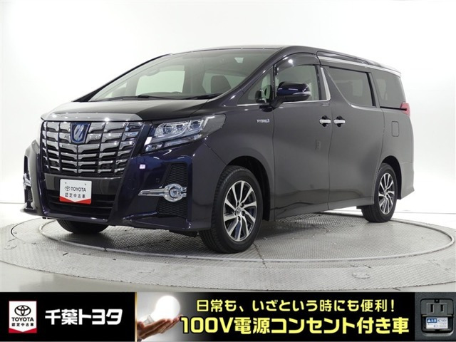 アルファード ハイブリッド 2.5 SR Cパッケージ E-Four 4WD （DAA-AYH30W）