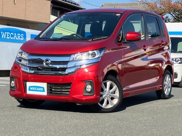 デイズハイウェイスターX