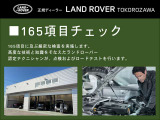 レンジローバー HSE 3.0L D300 スタンダードホイールベース ディーゼル 4WD 