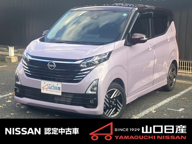 デイズ ハイウェイスターX プロパイロットエディション 