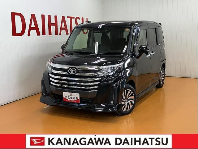 ルーミー 1.0 カスタム G （5BA-M900A）
