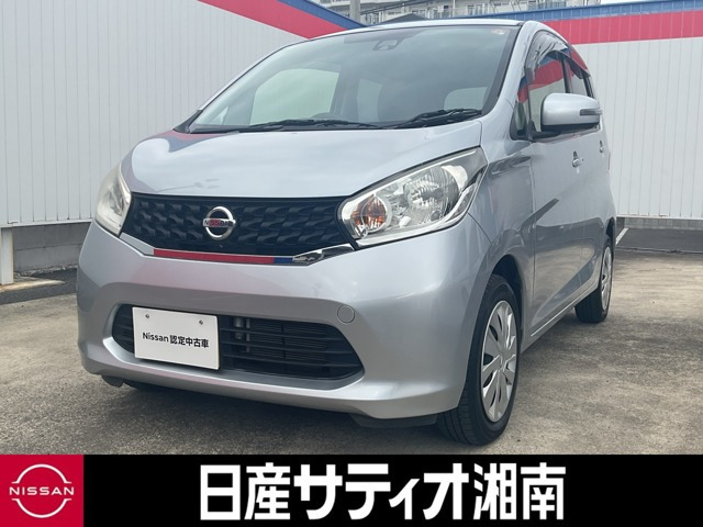 デイズ X Vセレクション+SafetyII