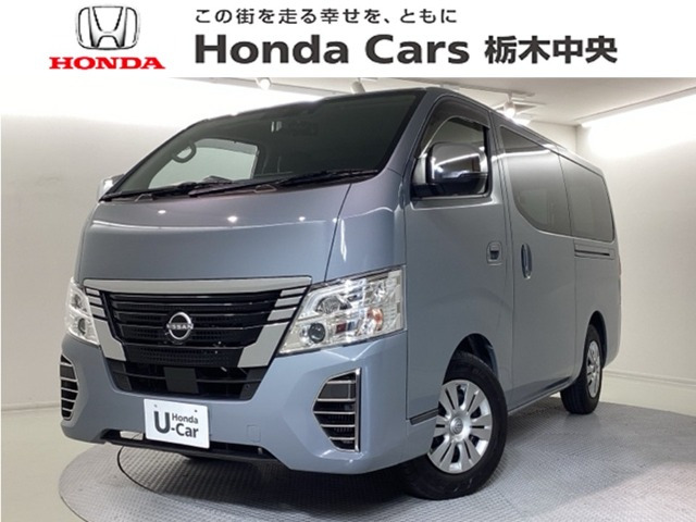 キャラバン2.0 プレミアム GX ロング