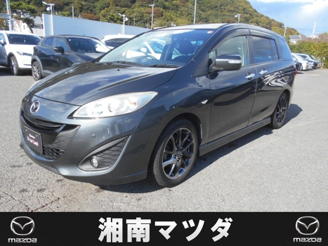 プレマシー2.0 20S スカイアクティブ